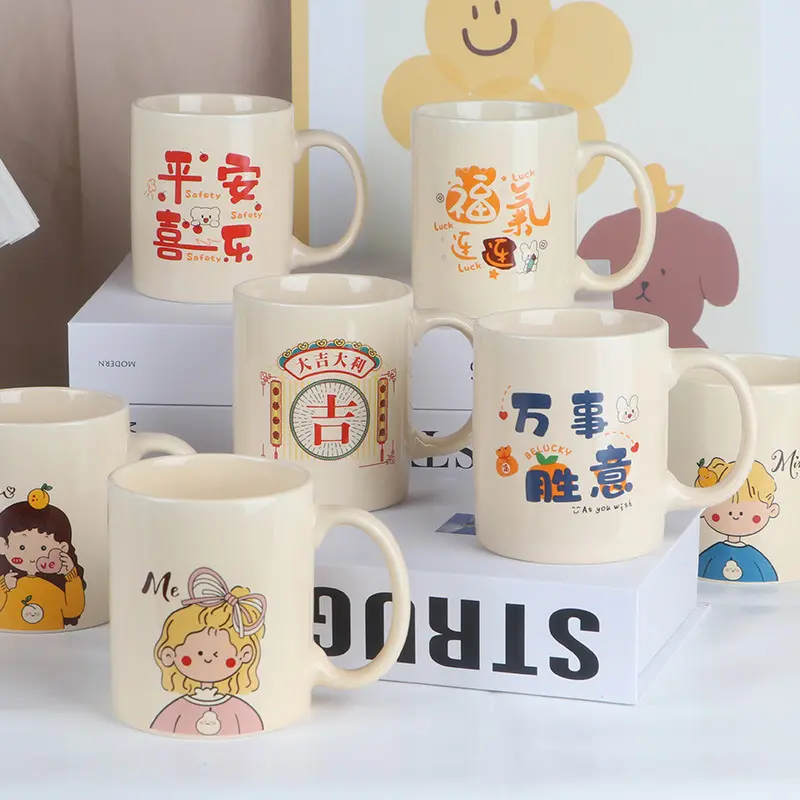 Customized Ceramic Mugs 拷贝